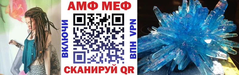 где можно купить   Волжск  Amphetamine 98% 