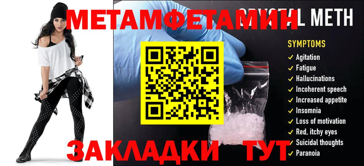 АМФ 98% Волжск