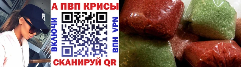 OMG tor  Волжск  A-PVP Crystall  купить наркотики сайты 
