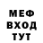 МЕТАДОН мёд Mutty VR
