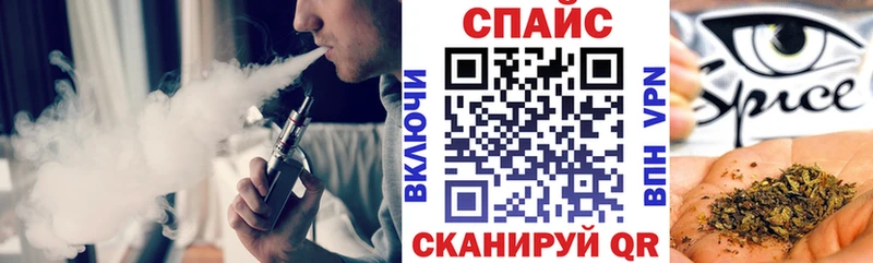 Бутират буратино  Волжск 