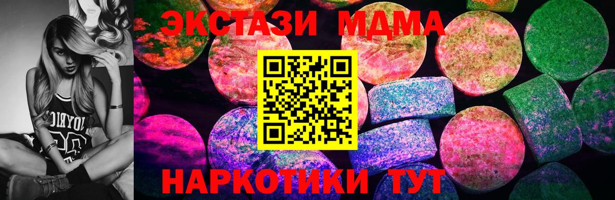 Ecstasy Дубай Волжск