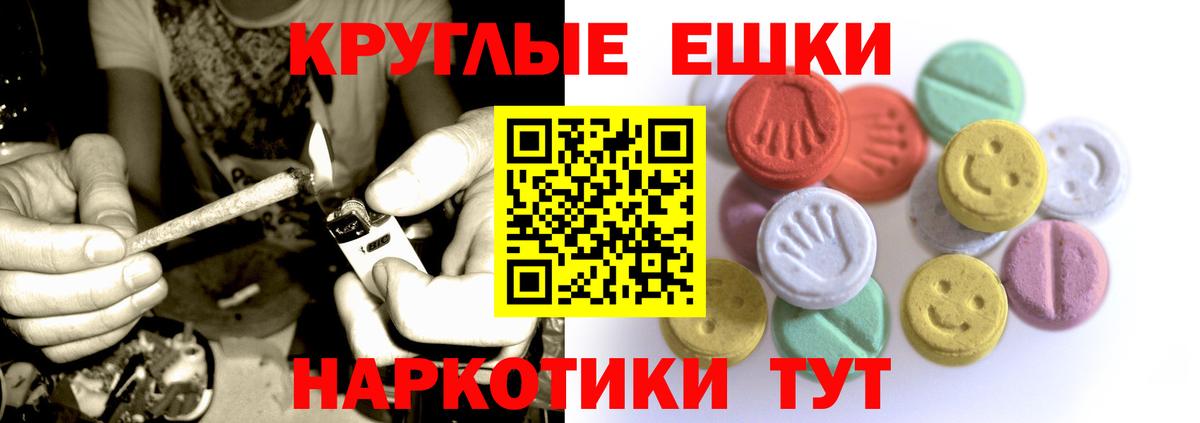 Ecstasy louis Vuitton  Вход с VPN  Волжск  Ecstasy 280 MDMA 