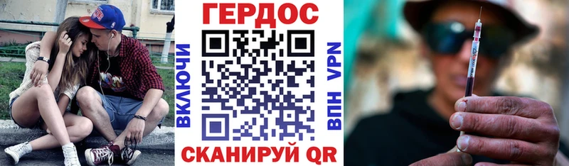 ГЕРОИН герыч  mega ONION  Волжск 