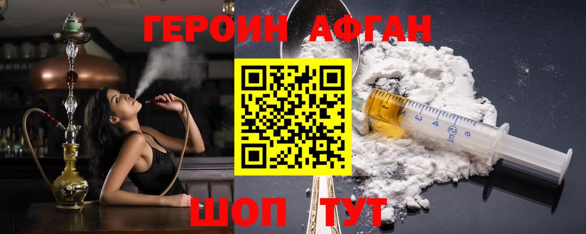 Волжск  Героин гречка  Вход с VPN 