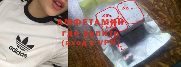 первитин Кинешма