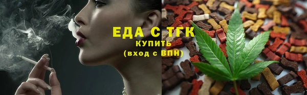 ешки Богородицк