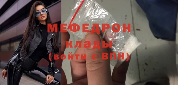 ешки Богородицк