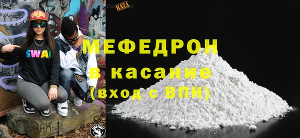 гашик Богородск
