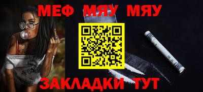 таблы Кунгур