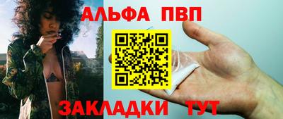 таблы Кунгур
