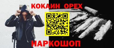 кокаин колумбия Кумертау