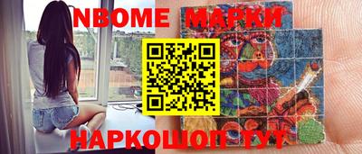 кокаин колумбия Кумертау