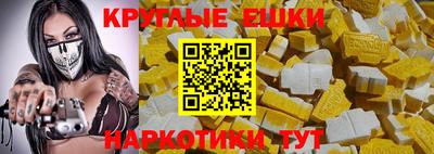 таблы Кунгур