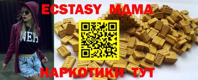 таблы Кунгур