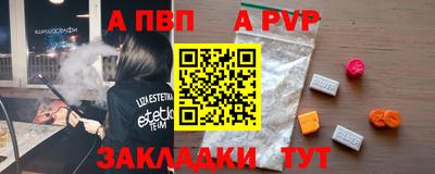 таблы Кунгур