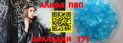 таблы Кунгур