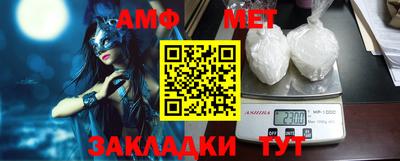 таблы Кунгур