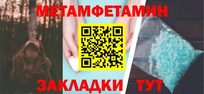 таблы Кунгур