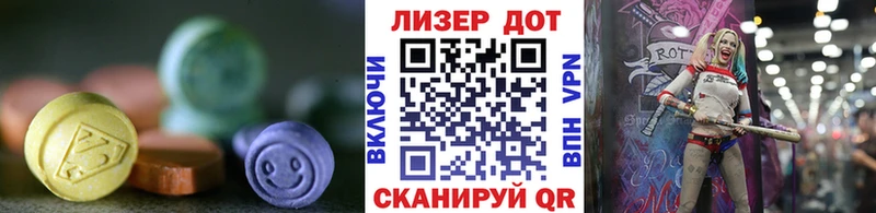 Лсд 25 экстази ecstasy дарк нет какой сайт Волжск