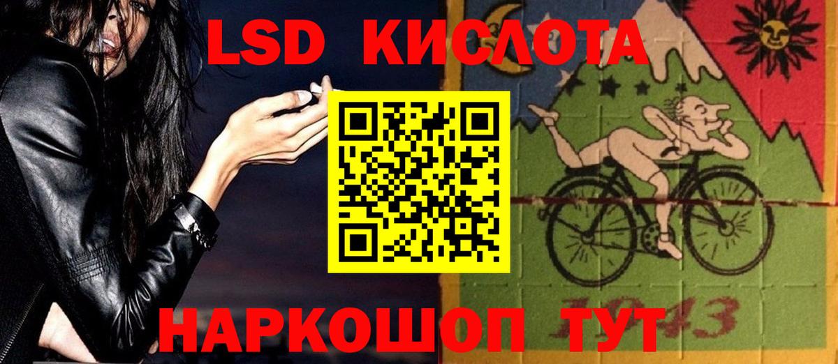 LSD-25 экстази  Лсд 25 экстази ecstasy  Вход с VPN  Волжск 