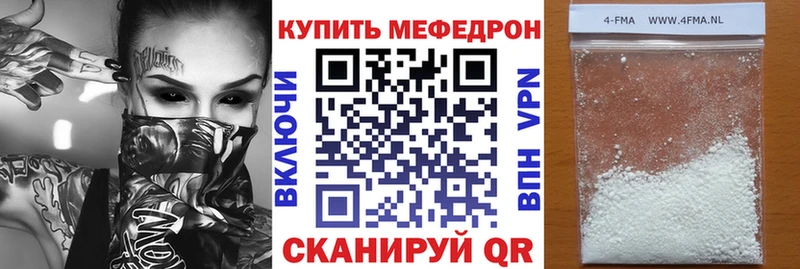 hydra ССЫЛКА закладки Волжск Мефедрон VHQ