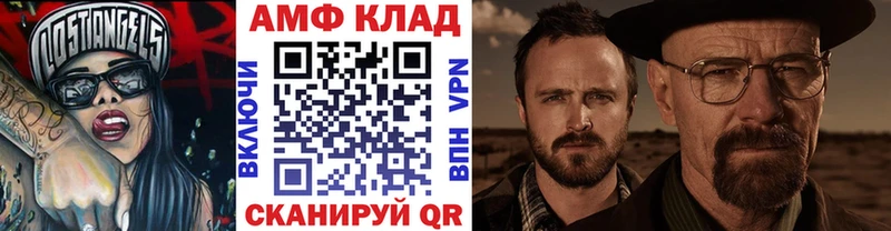 Метамфетамин витя это наркотические препараты Волжск