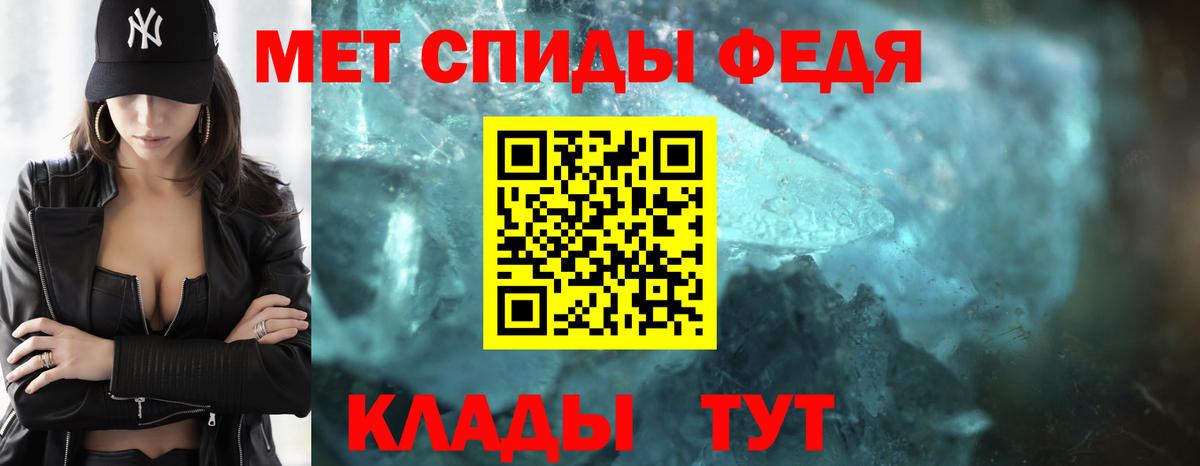 Волжск  Метамфетамин пудра  Вход с VPN 