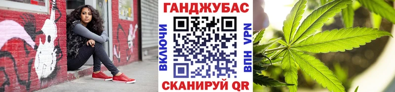 Конопля конопля  Волжск 